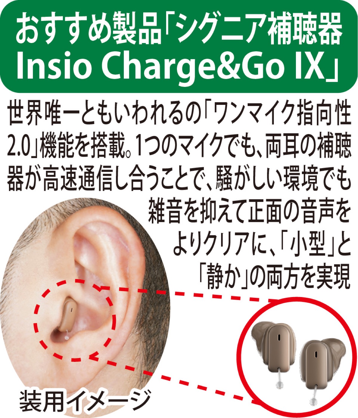 読者限定セール開催 (写真2)
