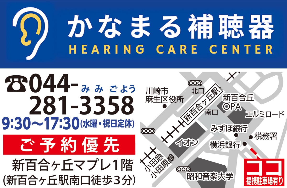 ｢ご自宅まで｣無料で出張相談 (写真3)