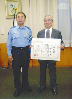 表彰状を持つ廣山会長（右）と岩滿署長