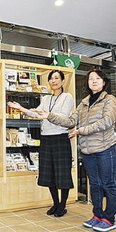 かわさき名産品は東海道かわさき宿交流館でも一部販売中。