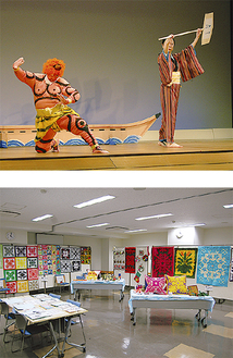 日本舞踊のステージ（上）と各団体の展示