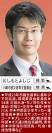 等々力プール及び陸上競技場第２期整備の”争点化”で機運を高めよ！