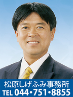 教育は日本を築く礎