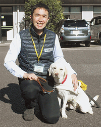 戌年特別インタビュー 盲導犬の幸せな生き方 訓練センター長に聞く