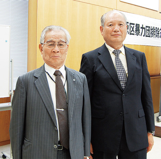 相談役に就任した廣山前会長（左）と吉川新会長