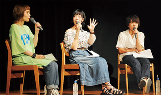 （右から）吉川さん、宮崎さん、松岡さん