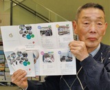 親の会10団体で新組織