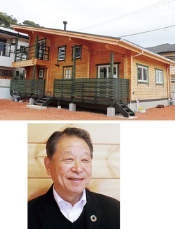 三浦市に建設したログハウス(上)、同社の鈴木会長