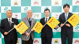 (左から)永山区長、原会長、松山室長、同社の奥村晋也本部長代理