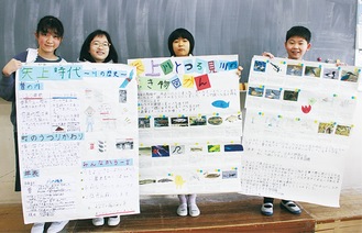 展示品を持つ（右から）石川さん、吉田千歳さん、仙波泉さん、上林さん