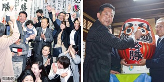 だるまに目入れする原氏（写真右）、支援者と当選を喜ぶ川本氏（写真左／左上）