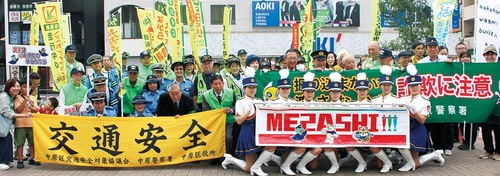 武蔵小杉駅前でのキャンペーンに参加した関係者ら