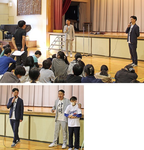 児童からの質問に答える上々軍団の２人（上）、じゃんけんの勝者にプレゼントされたＴシャツ