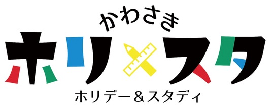新しい名称「かわさきホリスタ」のロゴ