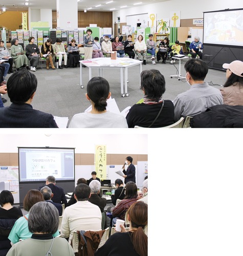 ごえんカフェ（上）、つながたりカフェで話を聞く参加者