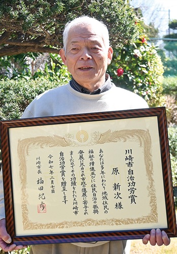 賞状を手にする原さん