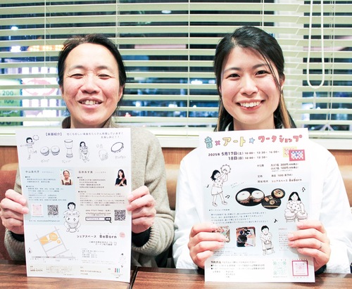 参加を呼び掛ける中山さん（左）と石井さん