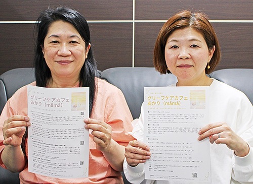 國富さん（右）と伊藤さん