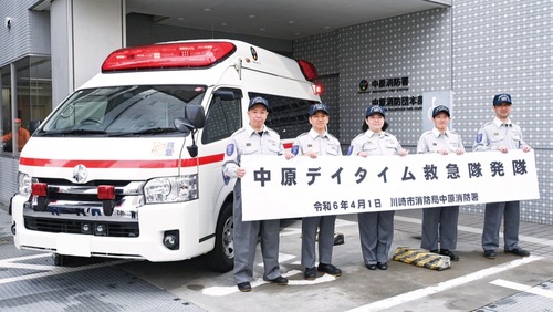 昨年配備されたデイタイム救急隊