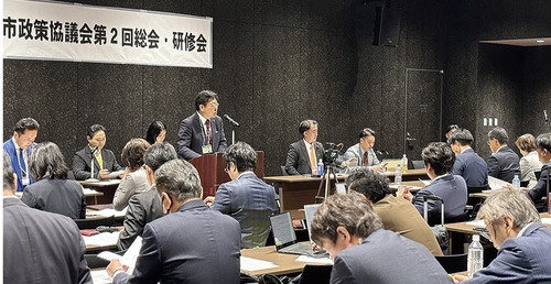 75人の政令市市議が出席した総会