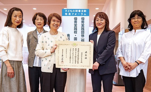 受賞を喜ぶ栗原さん（右から２人目）とメンバー