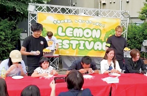 レモンをかじる参加者