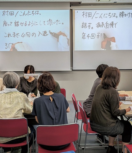 要約筆記者の研修の様子