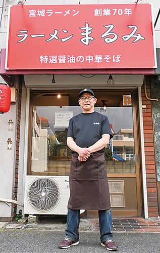 「地元に愛される店に」と中村さん
