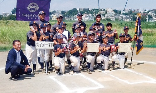 優勝した丸子通り一丁目＝中子連提供