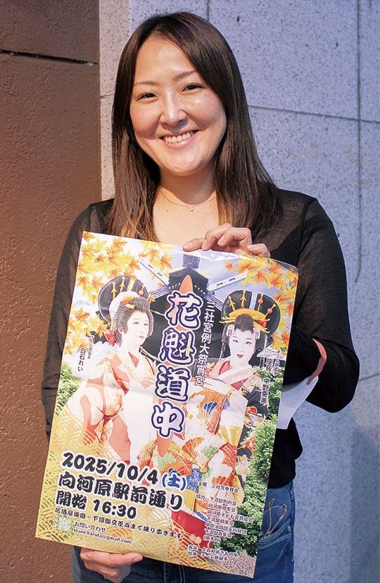 「皆さんの期待に応えたい」と話す中野さん