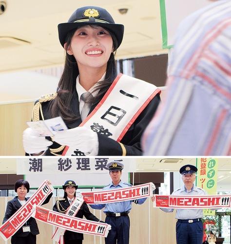 笑顔でグッズを手渡す潮さん（上）、ＭＥＺＡＳＨＩのメンバー