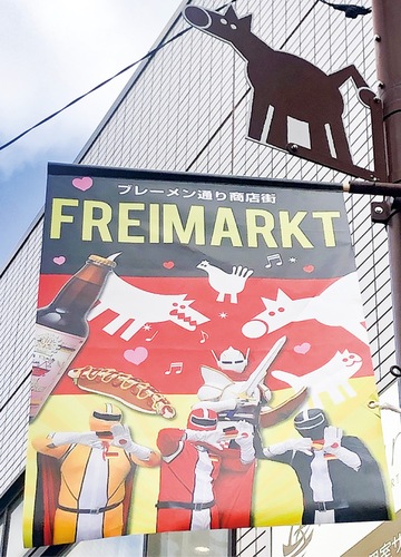 フラッグが掲げられた商店街