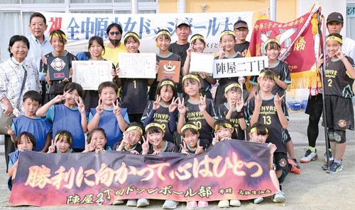 喜ぶ「陣二」の選手ら＝提供