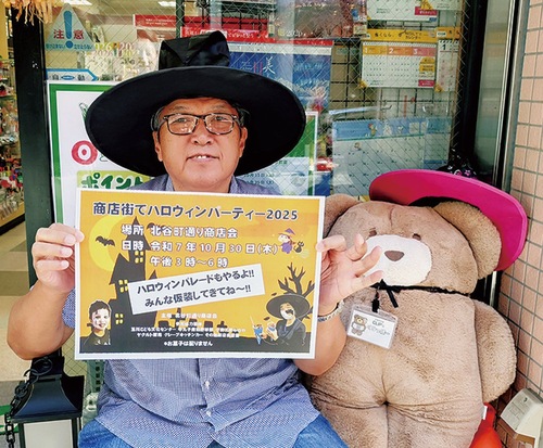 ポスターを手にする山本実行委員長