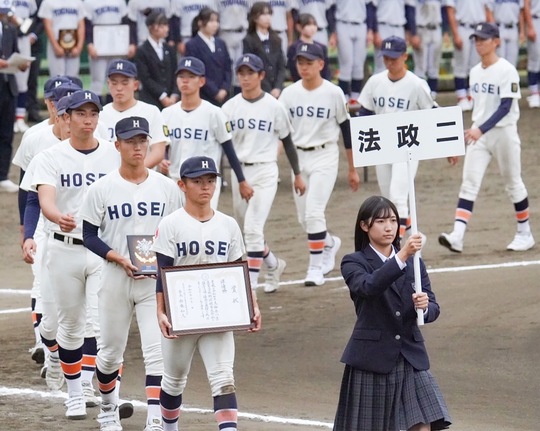 閉会式で準優勝盾を持ち行進する選手＝学校提供