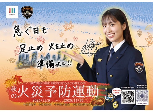 区内各所に掲出されているポスター