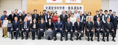 交通安全功労者と優良運転者の受賞者ら