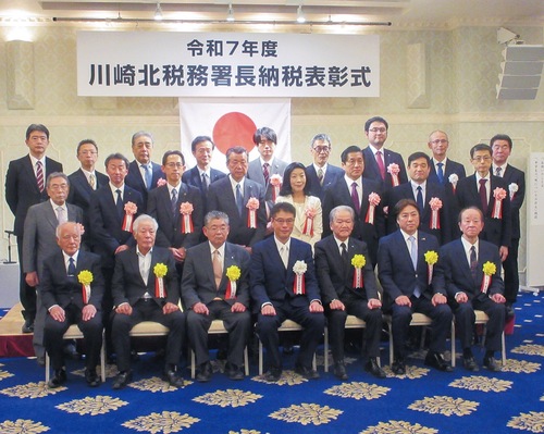 納税表彰の受賞者ら