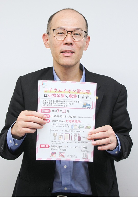 チラシを持ち協力を呼び掛ける市担当者