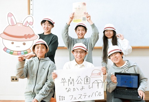 参加を呼び掛ける宣伝チームの児童