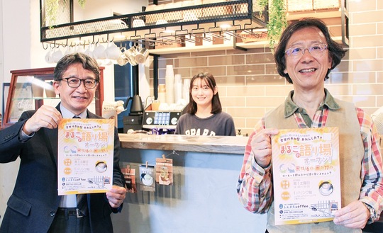 チラシを手に告知する主催者ら