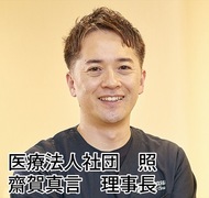 充実した検査体制と在宅医療との連携