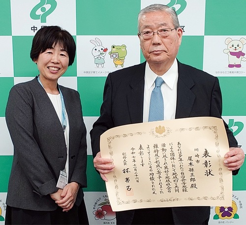 総務大臣表彰を受賞した尾木会長（右）と沖本区長