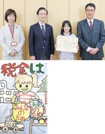 絵はがきで税を理解