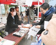 ｢平間の魅力｣フェスで発信