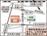 ｢知っておきたい がんのはなし｣