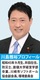 市議・川島雅裕