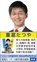 「下水道管の適正な管理を」