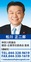 ｢在宅避難｣という備え〜避難所は区民の２割しか入れない〜
