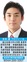 水道料金改定案が可決へ〜環境委員会での議論と附帯決議の全貌〜
